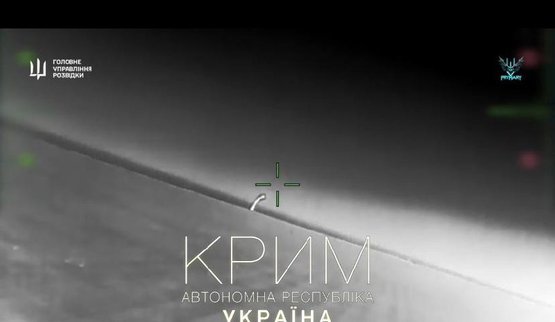 знищення