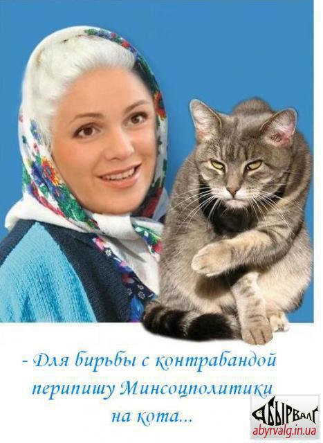 Цензор.НЕТ Изображение