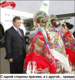 Янукович во Львове