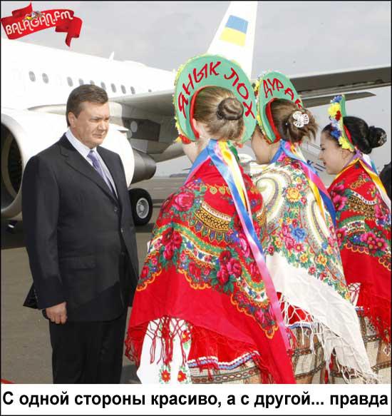 Янукович во Львове
