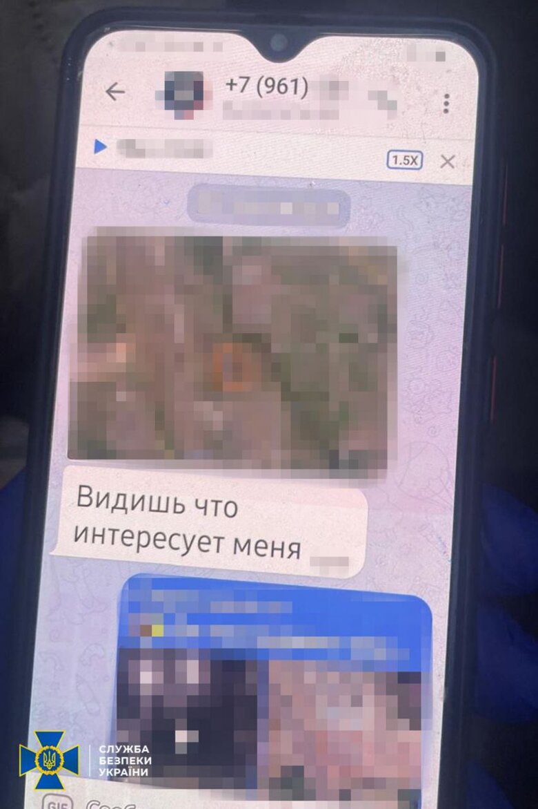 СБУ викрила російську агентку у Харкові, яка зливала позиції ЗСУ