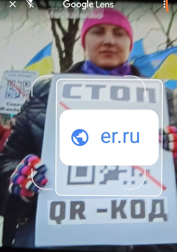 В Києві протестували антивакцинатори: QR-коди на плакатах ведуть на сайт Єдиної Росії 06