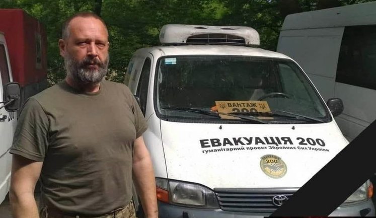 Военнослужащий ВСУ умер во время сопровождения на родину тела погибшего в зоне ООС побратима. ФОТО (обновлено)