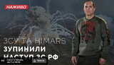 бутусов,плюс