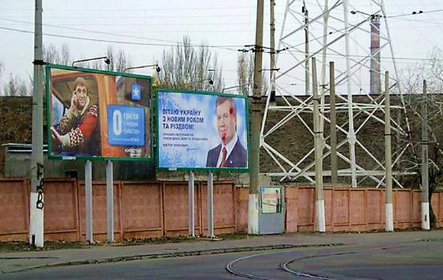 Цензор.НЕТ Изображение