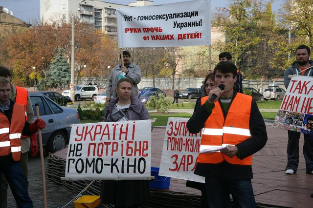 геи