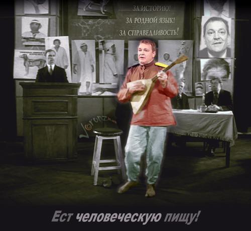Цензор.НЕТ Изображение