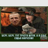 Художнік Да Жірінчі. Рєшіл німножка забашлять пацанам