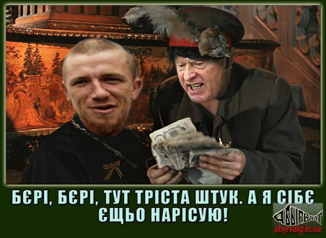Художнік Да Жірінчі. Рєшіл німножка забашлять пацанам