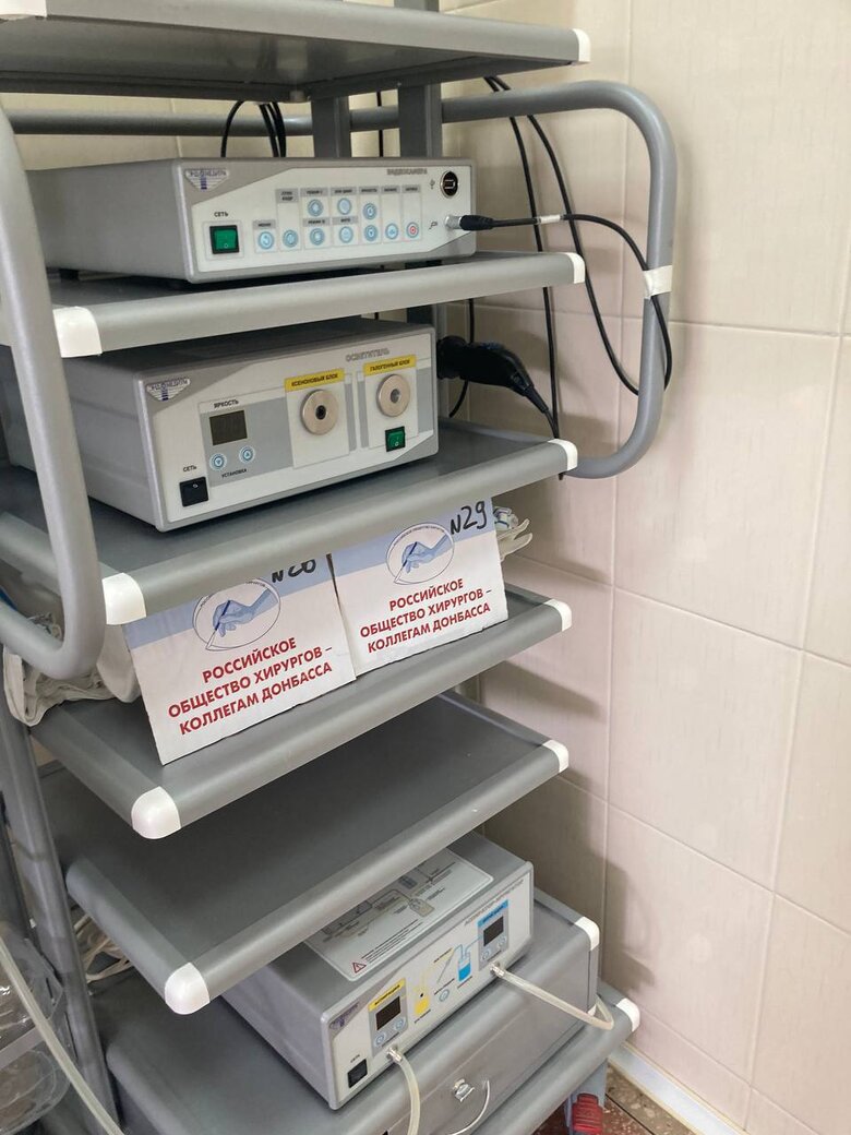 Unique surgical equipment which was stolen by racists in Mariupol was brought to occupied Donetsk, - Andriushchenko 02