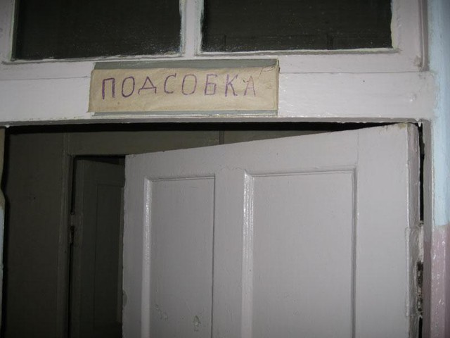 Цензор.НЕТ Изображение