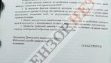 Probe into mortar blast: military police have five theories including untrained squad, outdated shell made in 1973. DOCUMENT (in Ukrainian)