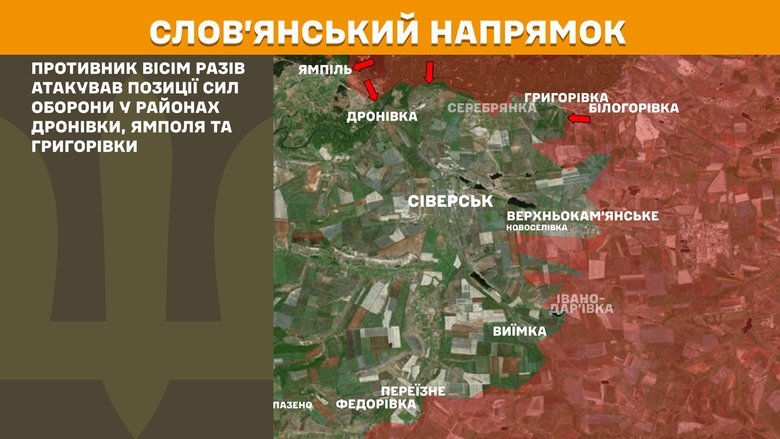 Ситуация на фронте на утро 11 октября