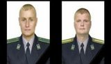 госпогранслужба