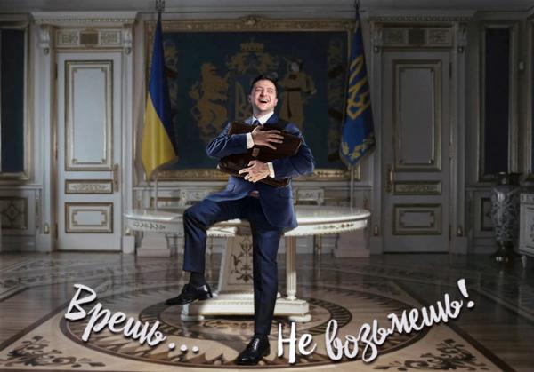 Ошибка пРезидента