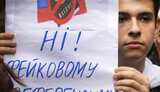 референдум