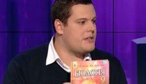 Свободовец подарил Арфушу книгу по биологии за 9 класс: Она издана при Табачнике и там есть все о человеческих расах. + ВИДЕО.