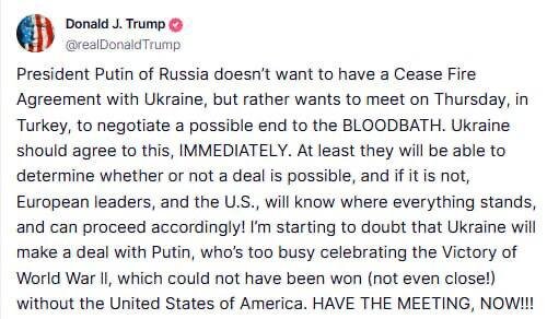 допис Трампа