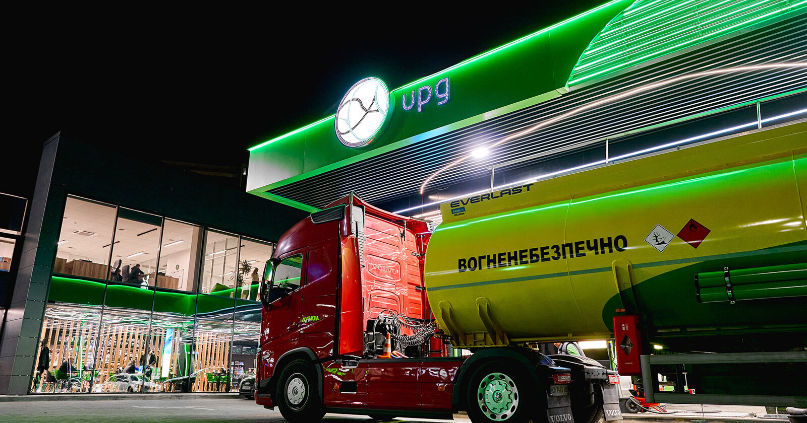 АЗК UPG пальне | Цензор.НЕТ