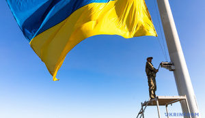 Самый большой флаг страны в Киеве приспускают на неопределенный срок из-за сильного ветра, - КГГА