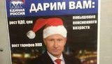 Наступного року Путін гостро потребуватиме миру з Україною, - The Times