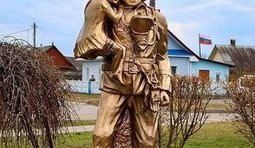 Памятник героям