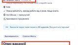 Керівника "Цифрової армії" МОУ буде обирати представник Телеграму