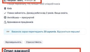 Керівника "Цифрової армії" МОУ буде обирати представник Телеграму