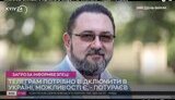 Чи можна заборонити в Україні Телеграм?
