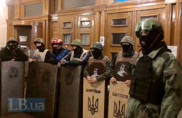 кгга свадьба евромайдан