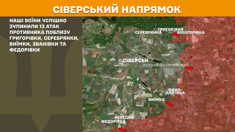 Мапи бойових дій на ранок 31 липня