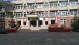 школа,херсон