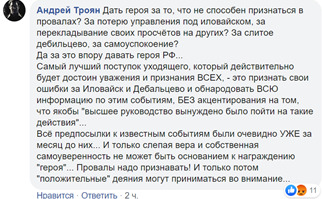 Цензор.НЕТ Изображение