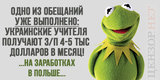 Выполнено!