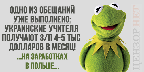 Деолигархизация от Ахметова, приглашение для Шария, поиски Президента. Свежие ФОТОжабы от Цензор.НЕТ 02