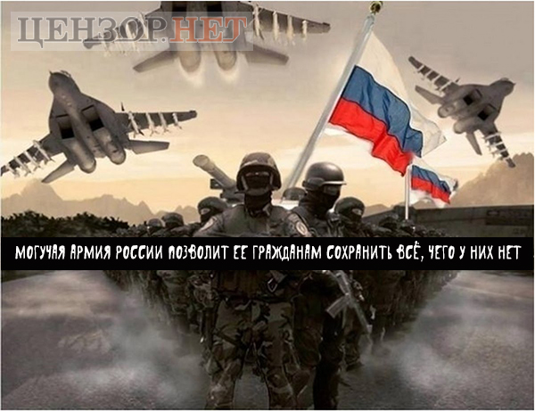 На страже скреп