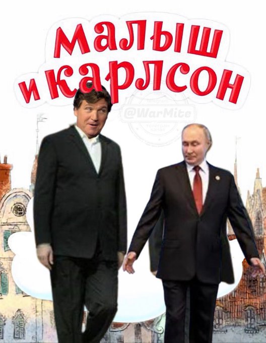 Ілюстрація до інтерв'ю
