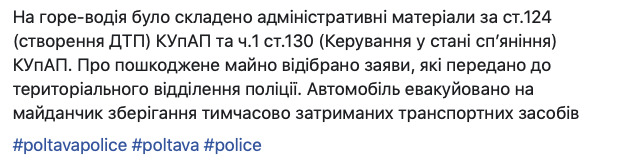 Пяний водій зніс памятник на кладовищі в Полтаві 05