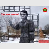Земля Мураева