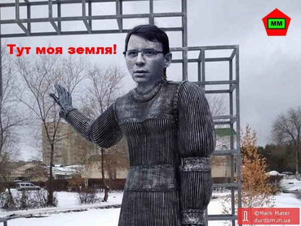 Удар в спину, племя с мокшанских болот, земля Мураева. Свежие ФОТОжабы от Цензор.НЕТ 11