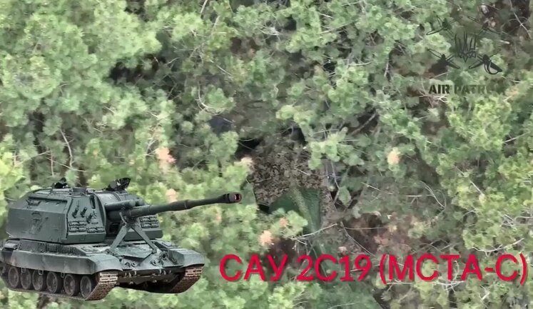 В окрестностях Новой Каховки наши бойцы уничтожили российскую САУ "Мста-С". ВИДЕО