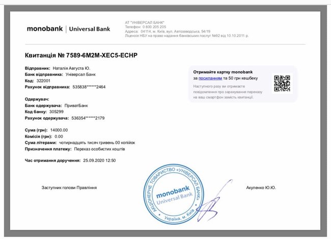 У київський госпіталь доправили воїнів, які підірвалися на вибуховому пристрої, є ампутації, потрібна допомога, - волонтерка Юсупова 08