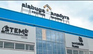 Drones attacked Yelabuga in Tatarstan: factory producing "shaheds" was hit. VIDEO