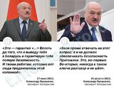 Ціна обіцянок
