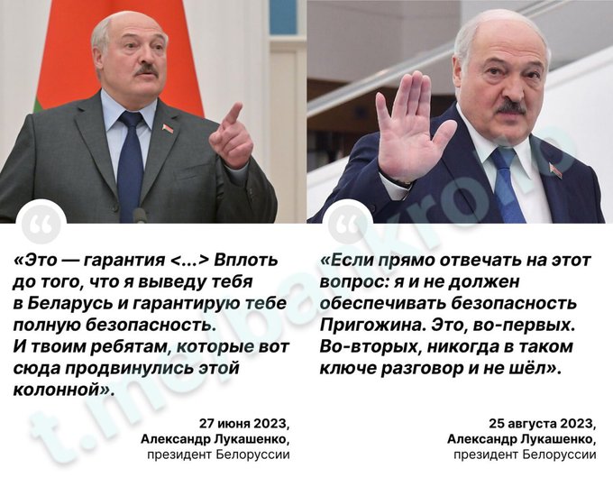 Ціна обіцянок