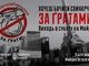 Хтось грабує Україну, а хтось рятує...