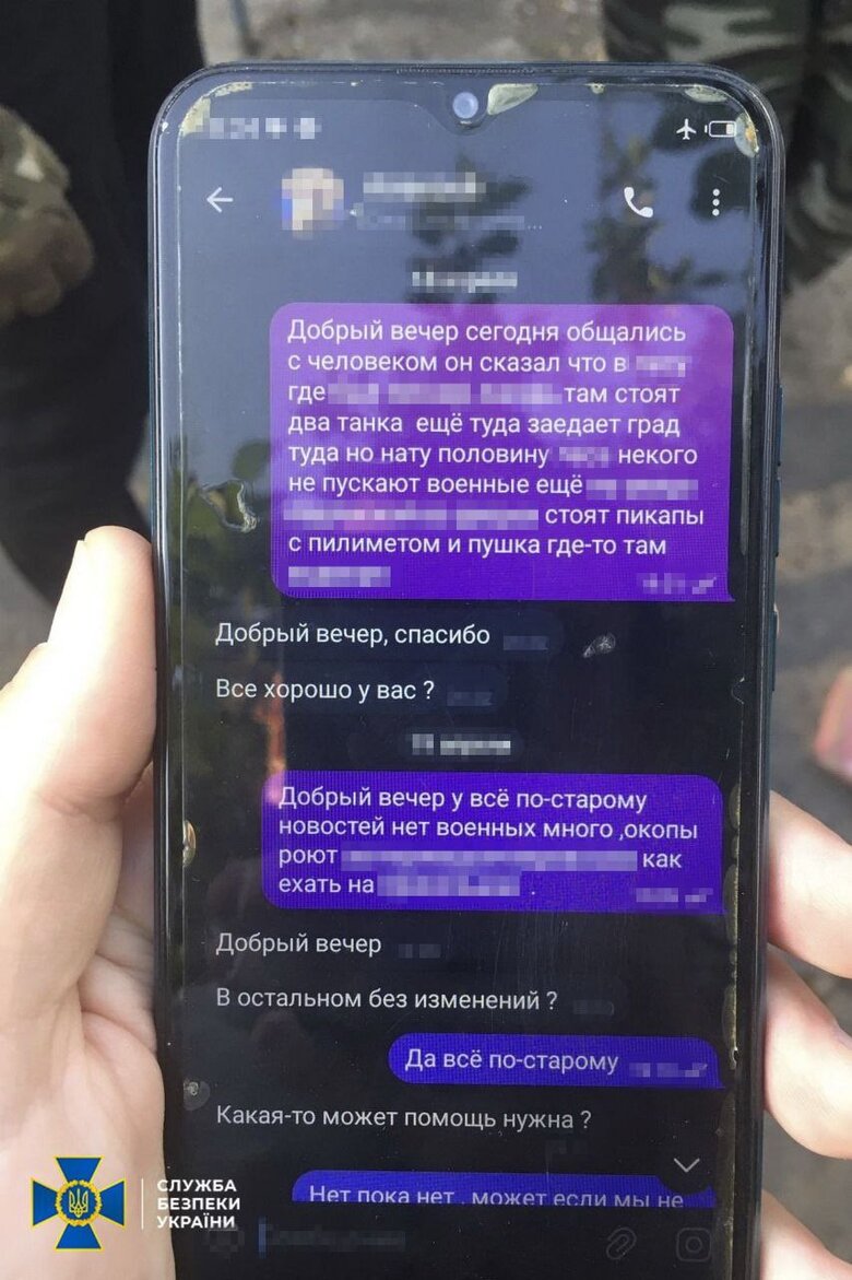 Російський шпигун затриманий у Харкові представниками СБУ