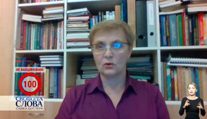 Інфекціоніст Виноград закликала залишатися вдома на свята: Головна заповідь - не вбий