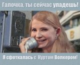 С "рабочим" визитом