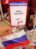 А реальная цена еще ниже...